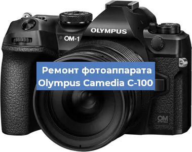 Замена затвора на фотоаппарате Olympus Camedia C-100 в Самаре